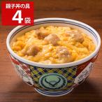 吉野家 親子丼の具 2袋入計4食 惣菜 冷凍 親子どんの具 和風惣菜