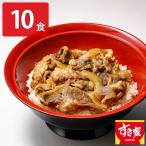 すき家 牛カルビ丼の