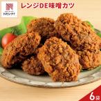  плита DE тест . и 8 штук итого 6 упаковка ежедневное мясное блюдо рефрижератор 