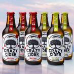  бирка лодка CRAZY CIDERsi- доллар 2 видов всего 6шт.@ подарок BOX