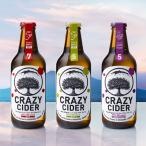  бирка лодка CRAZY CIDERsi- доллар 3 видов всего 6шт.@ подарок BOX