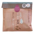  Kanazawa. предубеждение соевый соус ......... миндаль 3 штук орехи 