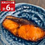  Kanazawa близко . блок. .. Ishikawa префектура производство натуральный ..3 видов всего 6 порез набор рефрижератор [ Okinawa префектура * отдаленный остров рассылка не возможно ]