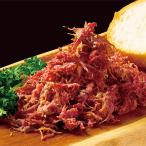 ショッピングお歳暮 2023 秋田県産牛 100％ 粗ほぐし コンビーフ 2袋 肉惣菜 お取り寄せ