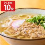  восток ... хвост достопримечательность . морщина мясо 10 штук рефрижератор ежедневное мясное блюдо местного производства курятина Fukuoka 