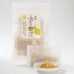 天然 能登 ふぐのだしパック 無添加 2個 だしパック 国産 ふぐ