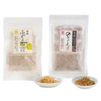 ショッピングのどぐろだし塩 能登 ふぐのだしパック のどぐろだしパック 2種 食べ比べ だしパック