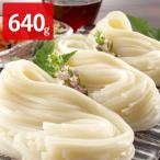 稲庭古来うどん 4束 紙箱入 稲庭うどん 乾麺うどん 干しうどん