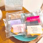 米粉 バームクーヘン カット7種入３セット スイーツ 個包装