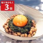  липкость ....180g 3 упаковка a утка k рефрижератор водоросли ......