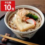  Nagoya .... Kishimen половина сырой лапша 10 еда входить лапша udon половина сырой ..