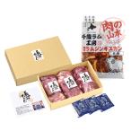 мясной Yamamoto Hokkaido производство Naganuma ... баранина Ram Чингисхан комплект Chitose Ram ателье Ram мясо рефрижератор баранина [ Okinawa префектура * отдаленный остров рассылка не возможно ]