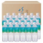 ショッピングシリカ水 超軟水 シリカ水 +S water 500ml 1ケース 天然水【北海道・沖縄県・離島 配送不可】