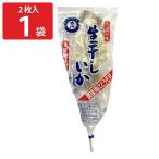  Садо небо день соль использование сырой высушенный ..2 листов входит кальмар seafood закуска наличие [ Hokkaido * Kyushu район * Okinawa префектура * отдаленный остров рассылка не возможно ]