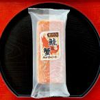 ka... главный офис произведение камабоко si- капот кекс лосось &.5шт.@.. морепродукты ежедневное блюдо 