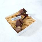  конфеты box белый золотой Montblanc императорская фамилия . сверху каштан гора . каштан конфеты рефрижератор 