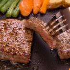 お徳用 味付 サーロインステーキ 1kg 牛肉 ステーキ肉