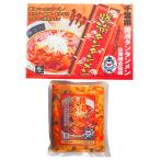 お取り寄せグルメ 千葉県 ご当地グルメ 勝浦タンタン麺　勝浦タンタンメン 生麺タイプ メンマセット タンタンメン 3食入計2箱 メンマ 2個 詰め合わせ ご当地ラーメン 千葉
