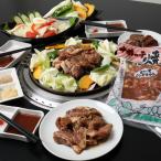 saka Moto еда Tokachi .. yakiniku Чингисхан еда . сравнение комплект 2 видов всего 4 пакет Ram Чингисхан 