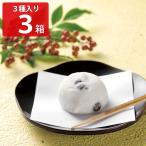  солнечный свет восток ... сверху кондитерские изделия удача добродетель . удача добродетель ....3 вид входить итого 3 коробка большой удача ваш заказ 