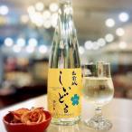  Hirosaki .. Hirosaki замок ....si- доллар dry подарок 2 шт. входит Sparkling вино [ Okinawa префектура * отдаленный остров рассылка не возможно ]