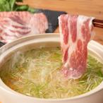 長谷川自然牧場 長谷川の自然熟成豚 食べ比べ ギフト