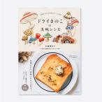  вкус маленький . dry .. это прекрасный тест рецепт кулинарная книга рецепт книга@ литература [ Okinawa префектура * отдаленный остров рассылка не возможно ]