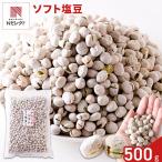  мягкость soft соль бобы 500g соль бобы бобы кондитерские изделия 