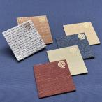  Kyoto фусума craft . считая ..... бумага 40 листов макияж мелкие вещи 