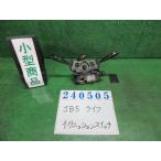 ライフ UA-JB5 イグニッションスイッチ F G520M  マッチャククリーム(M)   240505