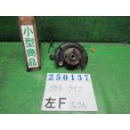 ライフ CBA-JB5 左 フロント ナックル ハブ ASSY F G520M  マッチャククリーム(M)   250137