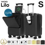  время ограничено цена WOG Lilo( Lilo ) чемодан S размер машина внутри принесенный передний открытый в одном корпусе 2 слой структура USB TSA легкий Carry кейс командировка путешествие 1 год гарантия . покупка 