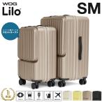 WOG Lilo（リロ）スーツケース SMセット 2サイズSET Sサイズ Mサイズ  2点SET 2個セット  機内持ち込み フロントオープン 一体型  USBポート TSAロック 軽量