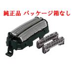 月末セール!!! 純正品 パナソニック シェーバー ラムダッシュ 替刃セット ES9013（ES9087/ES9068）ブラシ付き Panasonic パッケージ不良のため再包装