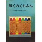  большой книга с картинками ... ....(.. фирменный произведение книга с картинками серии большой книга с картинками )