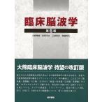 . пол . волна . no. 6 версия 