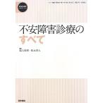  не дешево препятствие медицинская. все (. бог .. пол Expert )