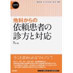  др. . c просьба пациент. . person . соответствует (. бог .. пол Expert )