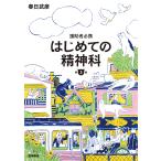 .. человек обязательно . впервые .. . бог . no. 3 версия 