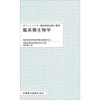  карман тормозные колодки . пол инспекция знания. регулировка . пол микробиология . пол инспекция .. государство экзамен .. стандарт соответствует 