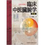 wa. задний ... пол средний .... no. 4 версия 