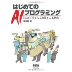  впервые .. AI программирование : C язык . произведение . человеческий труд . талант . человеческий труд нет талант 