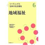  ведущий s японский общество благосостояние 6 регион благосостояние 