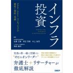  in fla инвестирование PPP/PFI/ темно синий стартер .n. система . договор * деловая практика 