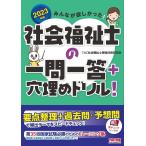  все .. только ..! общество благосостояние .. один . один .+ офсет дрель 2023 года выпуск главное регулировка прошлое . ожидания .... Thema . скорость проверка (TAC выпускать ) (.