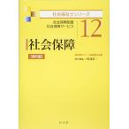  общество гарантия ( общество благосостояние . серии 12)