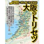  Osaka. руководство пользователя 