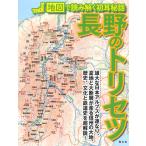  Nagano. руководство пользователя 