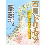  Ishikawa. руководство пользователя 