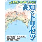  Kochi. руководство пользователя 